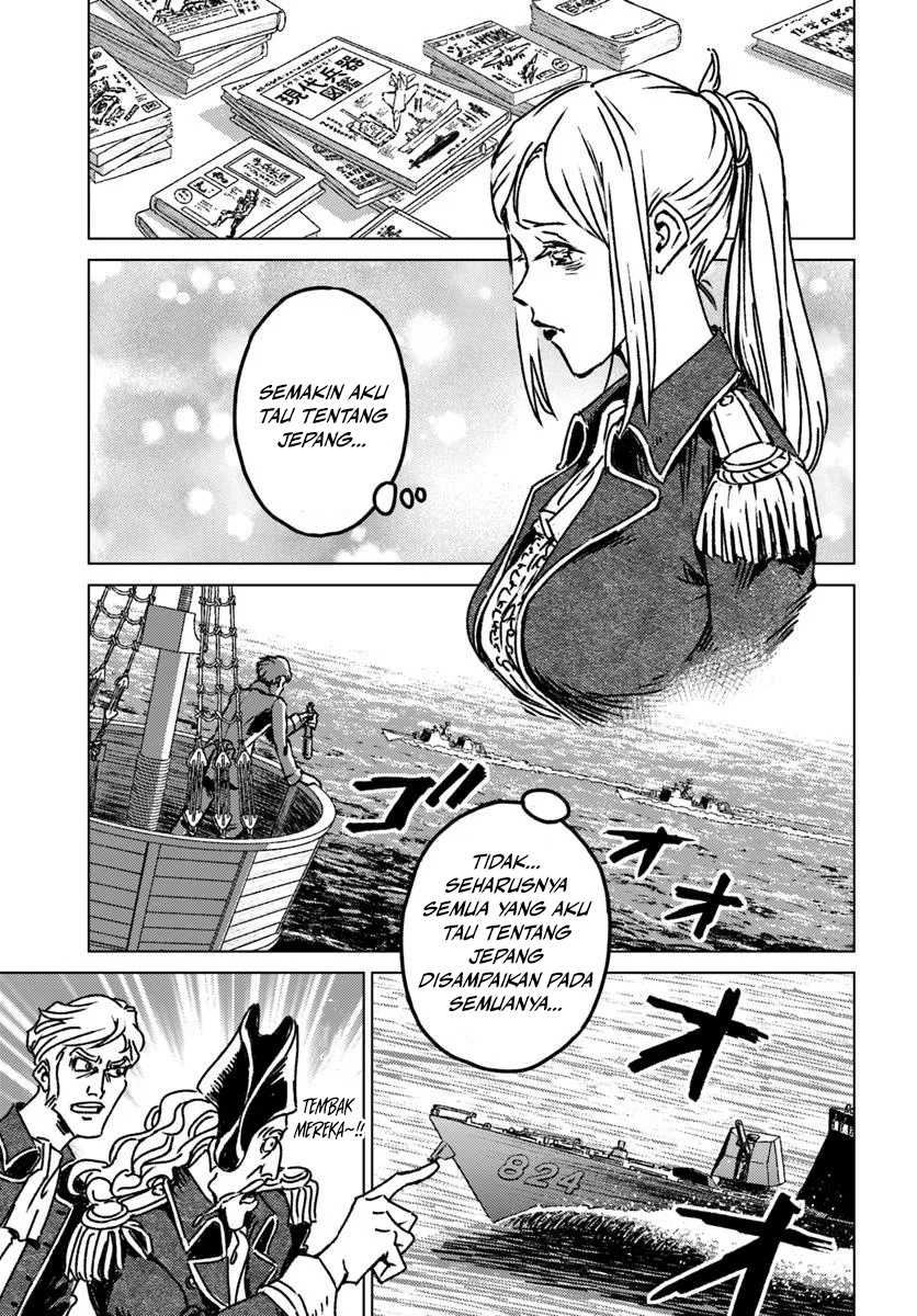 Nihonkoku Shoukan